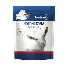Молоко сухое козье цельное